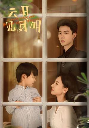 总裁替身不干了（6集）丁公子＆彬彬（夸克网盘）封面图 - 都市短剧