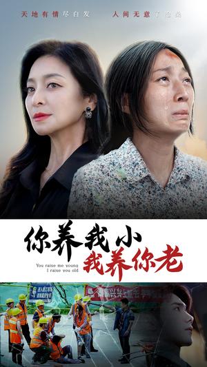 漾漾随风（101集）吴梦媛（夸克网盘）封面图 - 短剧短剧
