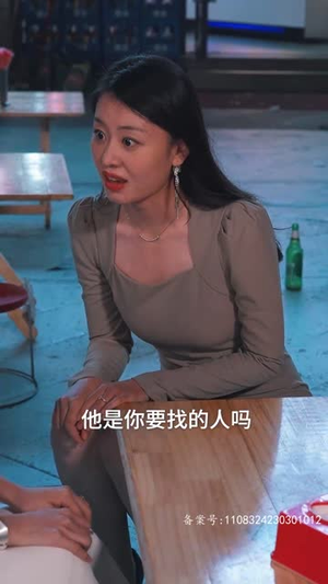 龙吟尊主 《龙吟尊主》短剧封面
