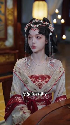 并蒂恶（55集）封面图 - 古装仙侠短剧