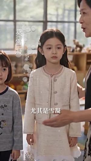 觉醒之后，恕不奉陪（79集）（夸克网盘）封面