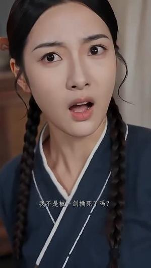 皇城震惊纨绔太子妃有喜了（81集）AI短剧（夸克网盘）封面图 - 古装短剧