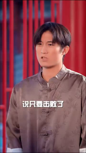 《花都神王》短剧封面