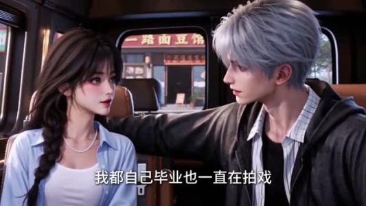 晚风春情第1季 《晚风春情第1季》短剧封面
