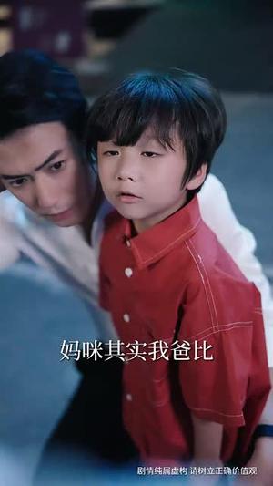 这位男主先动心（102集）余茵（夸克网盘）封面图 - 短剧短剧