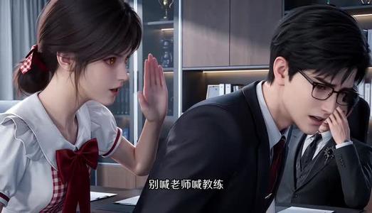 这个保洁有力气 《这个保洁有力气》短剧封面