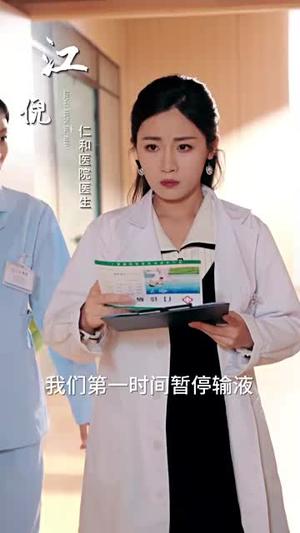 偏爱法则（81集）王轩＆岳玥（夸克网盘）封面图 - 短剧短剧