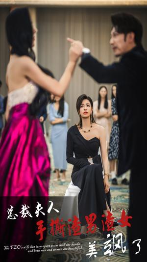 闪婚后老伴把我宠上天（30集）（夸克网盘）封面图 - 爱情短剧