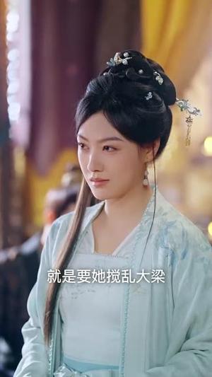 王爷们请接招（86集）黄宥天＆马晓伟＆李子杰＆觅七（夸克网盘）封面图 - 古装短剧