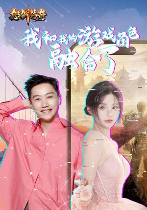医举成名（36集）（夸克网盘）封面图 - 短剧短剧
