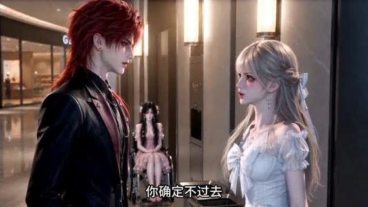 《兔兔隐婚之我走了你怎么哭了第二季》短剧封面