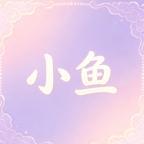 听雨赴野 《听雨赴野》短剧封面
