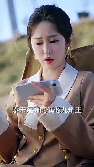 掌定九州（60集）何雨洋（女）＆何子杰（夸克网盘）封面图 - 古装短剧