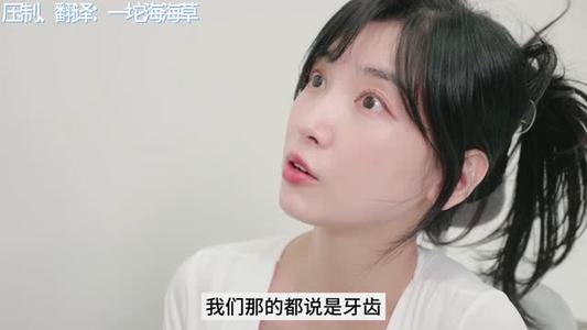 【中字】韩国网剧-你们在公司干什么呢？（李海仁）（夸克网盘）封面图 - 剧情短剧