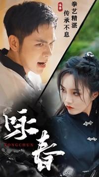 父爱如山（70集）（夸克网盘）封面图 - 短剧短剧