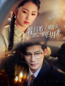 命运呼叫转移（100集）（夸克网盘）封面图 - 短剧短剧