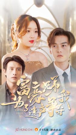 此情若是长相守（55集）（夸克网盘）封面图 - 短剧短剧