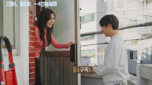 【中字】韩国网剧-一条内裤引发的故事（夸克网盘）封面图 - 剧情短剧