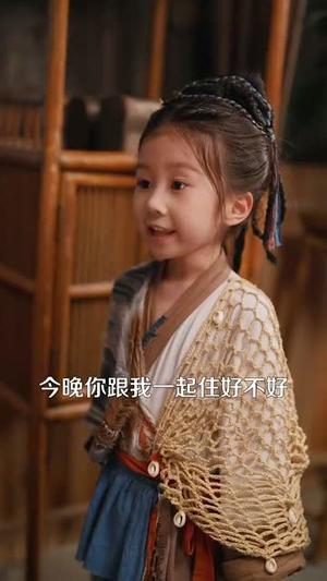 稚子观澜记（81集）（夸克网盘） - 古装,剧情短剧封面