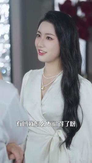 捡了个美男鱼（78集）王子怡（夸克网盘）封面图 - 短剧短剧