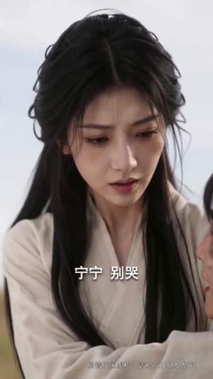 逃荒后，被战神发现我有神医空间（81集）（夸克网盘）封面