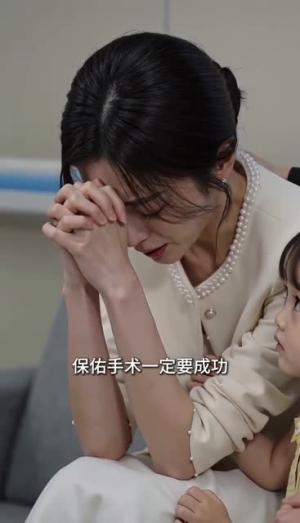 再婚恰逢意中人 《再婚恰逢意中人》短剧封面