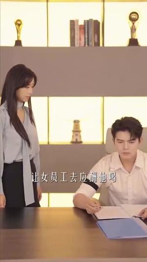 离职后，宋秘书她杀疯了（71集））（夸克网盘）封面图 - 短剧短剧