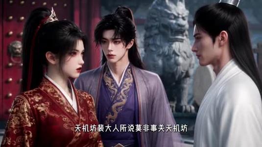 我家世代提刀,到我这儿提笔了第三季 《我家世代提刀,到我这儿提笔了第三季》短剧封面