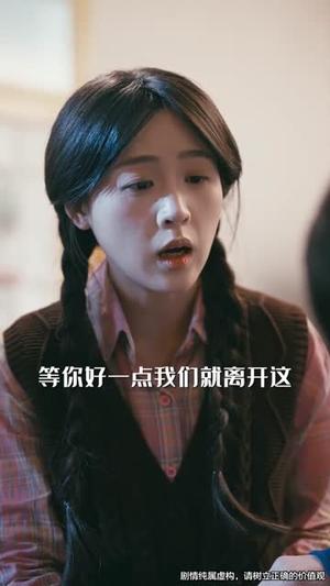 重生八零!霸道婆婆带我致富(66集)周曙&张叶丹(夸克网盘) 重生八零!霸道婆婆带我致富(66集)周曙&张叶丹(夸克网盘)封面