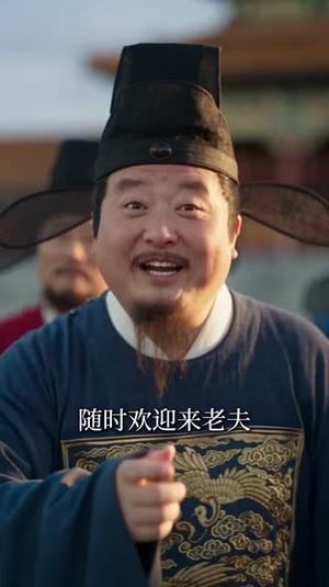 我叫宁宸,我自逍遥 《我叫宁宸,我自逍遥》短剧封面