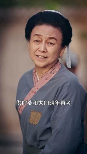 让你当书童你替少爷科举中状元（110集）（夸克网盘）封面图 - 短剧短剧
