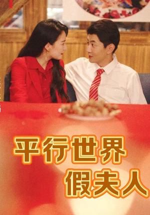 天降女儿是大佬（70集）王宇峰&朱艺雯（夸克网盘）封面图 - 都市短剧