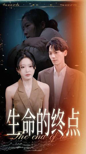 无极圣皇（80集）宋喃（夸克网盘）封面图 - 短剧短剧