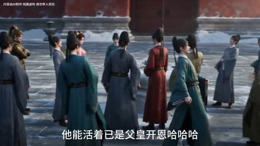 潜龙出渊：从废柴边王到问鼎天下（79集）（夸克网盘）封面