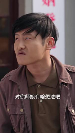 师傅让我假结婚，我假戏真做（70集）刘宸羽＆朱梦茹（夸克网盘）封面图 - 都市短剧