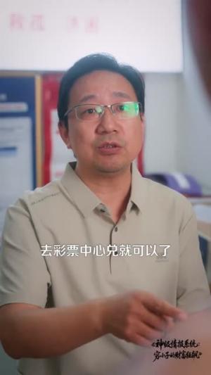 145-神级情报系统：穷小子的财富狂飙（100集）韩雨轩＆刘金妍（夸克网盘）封面