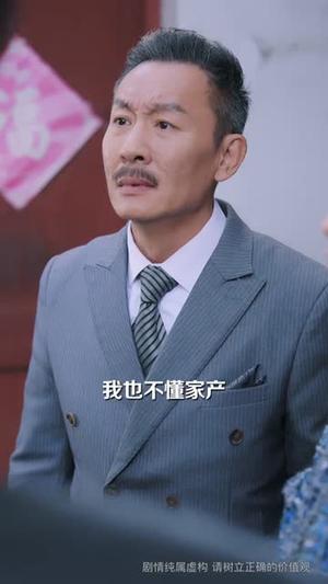 全家听养子心声，我真少茶艺满级（79集）葛子杨&李沐梵（夸克网盘）封面图 - 短剧短剧