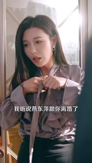 净身出户后，我带嫂子发家致富（110集）刘瀚阳＆隋安蓉&吕智恩&城城（夸克网盘）封面图 - 短剧短剧
