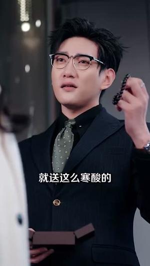 被迫联姻谢先生他笑成翘嘴了（100集）肖茜文（夸克网盘）封面