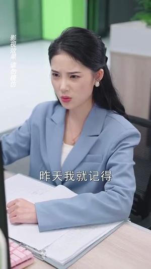 惊相亲对象竟然是我老板（70集）（夸克网盘）封面图 - 都市喜剧短剧