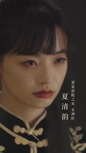 遇见你遇见光（57集）余沛杉＆林津伊（夸克网盘）封面图 - 爱情短剧