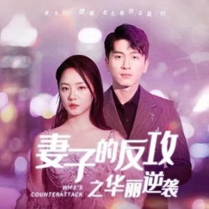 六十芳华（39集）（夸克网盘）封面图 - 短剧短剧