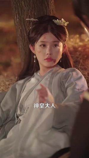 九天神域灵落凡尘（101集）曲曦晨＆崔晓萱（夸克网盘）封面图 - 仙侠短剧