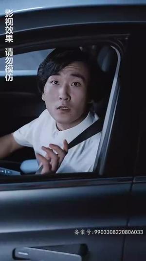 午夜惊悚游戏封面