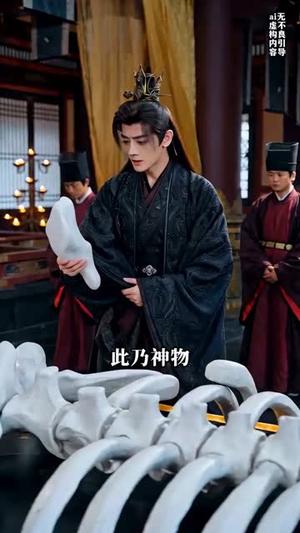 双色帝王掌心宠（70集）（夸克网盘）封面