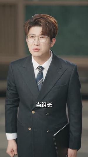 清北毕业，你让我回村当书记（73集）李振浩＆陈怡凝（夸克网盘）封面图 - 励志短剧