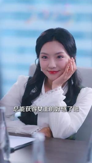 穿书归来后高攀不起＆重生女频只想苟活（80集）孝太＆王云云（夸克网盘）封面图 - 穿越短剧
