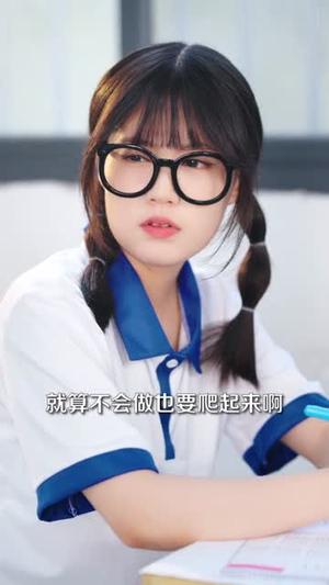 什么，我被点名就变强&什么我被点名就变强（95集）刘涵涛&林嘉慧封面图 - 奇幻短剧