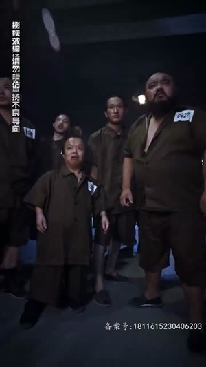 《镇域天子（99集）》短剧封面
