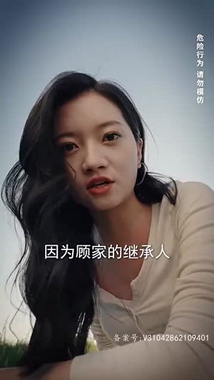 《为你逆光而来（104集）》短剧封面